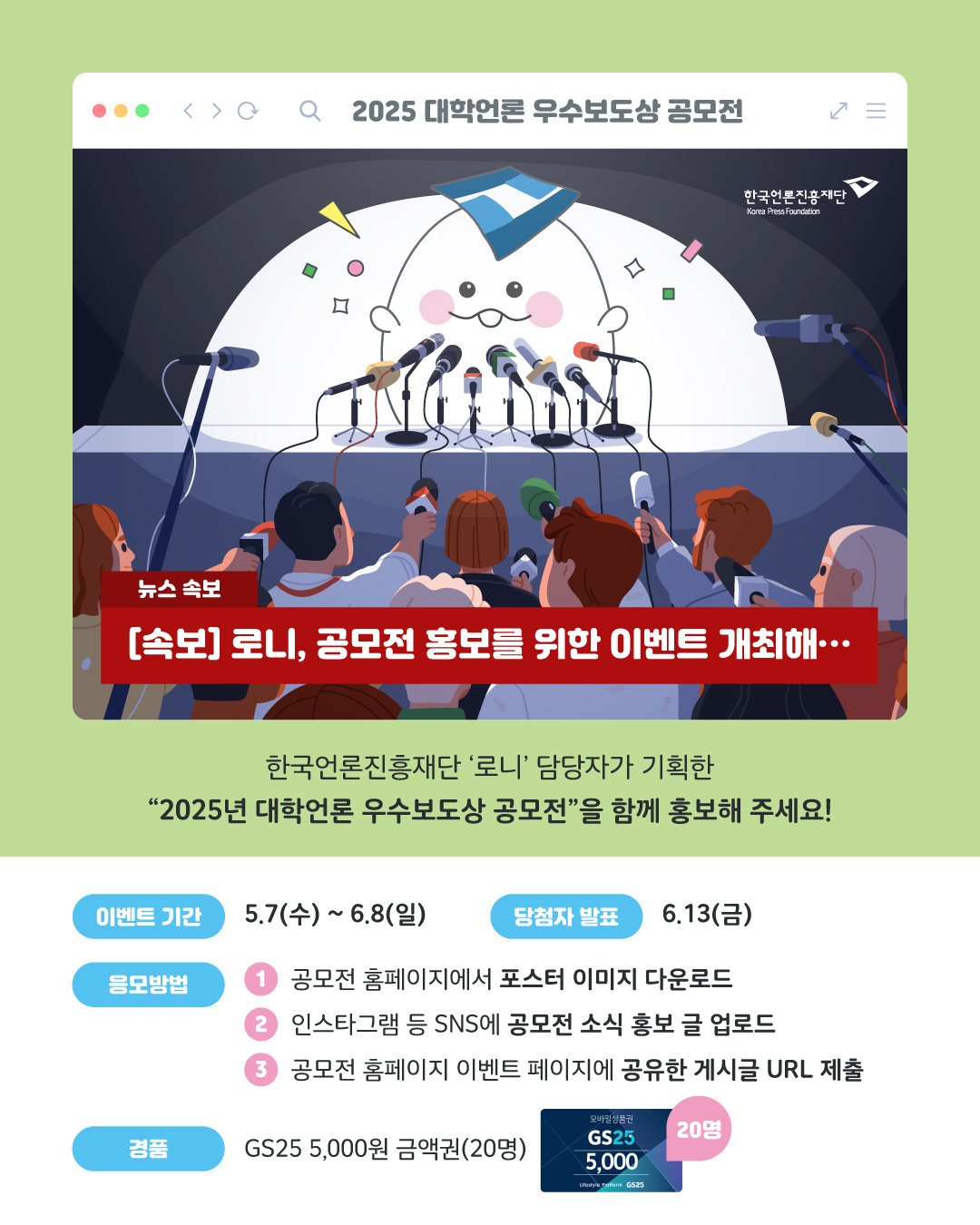 event1_1